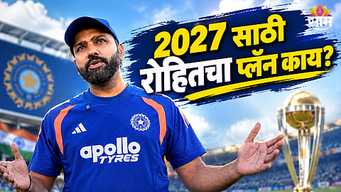 Rohit Sharma