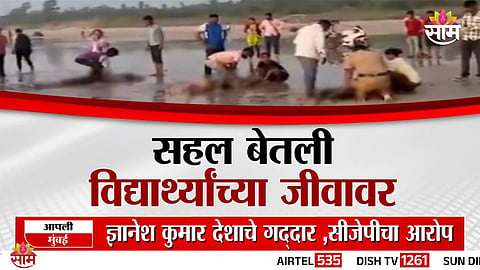DIVEAGAR BEACH TRAGEDY: 8 STUDENTS DIE IN RAIGAD SEA ACCIDENT; SAFETY SYSTEM UNDER SCRUTINY