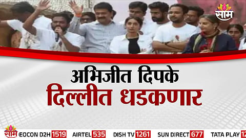 CJP Jantar Mantar 2.0 protest on October 10