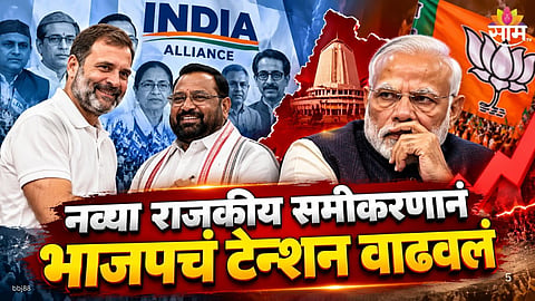 Swami Prasad Maurya party joins INDIA alliance 2026