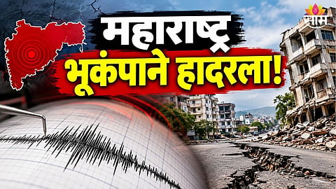 Maharashtra Earthquake latest news 