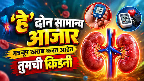 kidney disease symptoms