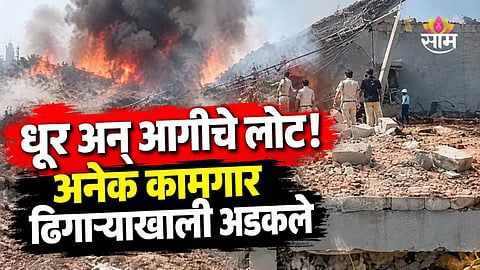 Sri City boiler explosion latest news