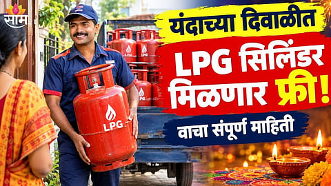 Delhi LPG Cylinder News