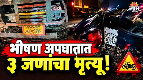 Nagpur Wardha Road Accident News 