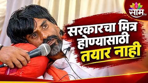 MANOJ JARANGE PATIL SLAMS MAHARASHTRA GOVERNMENT, DEMANDS REMOVAL OF GYANESH KUMAR
