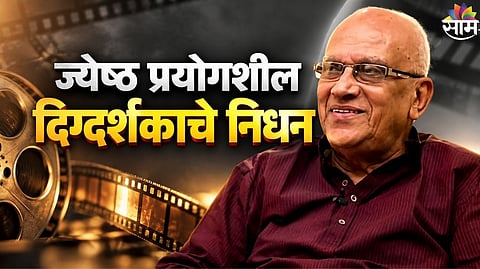 Veteran director Singeetham Srinivasa Rao passed away