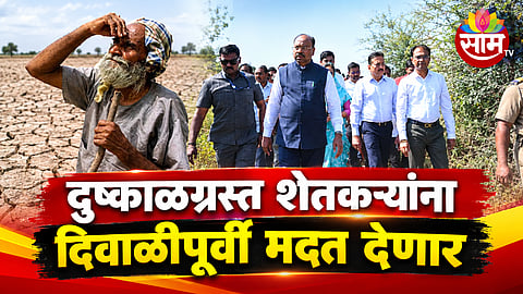 DROUGHT-HIT FARMERS TO GET RELIEF BEFORE DIWALI