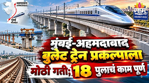 Bullet Train Sabarmati Bridge: