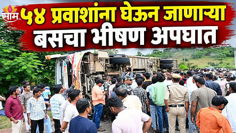 Telangana Private Bus Accident