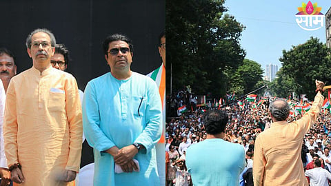THACKERAY BROTHERS GARJANA MORCHA