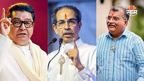 Ravindra Chavan, Garjana Morcha