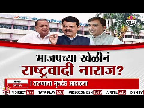 GOKUL MILK UNION ELECTION