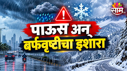 IMD WEATHER ALERT: 6 TO 10 OCTOBER RAIN AND SNOWFALL FORECAST