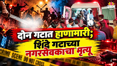 Two killed and seven injured in Deulgaon Raja Buldhana clash