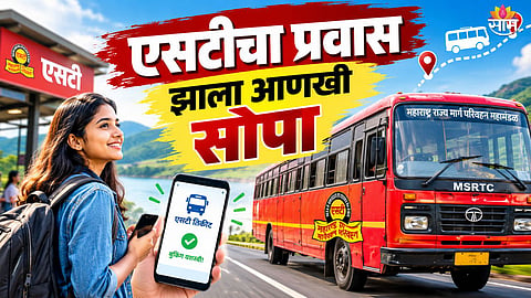 ST Pass Online
