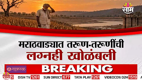 MAHARASHTRA DROUGHT: BEED VILLAGES EMPTY AS FARMERS MIGRATE