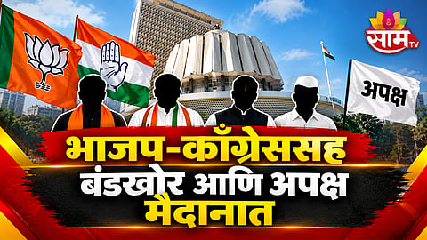 NAGPUR GRADUATES ELECTION