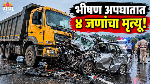 Muzaffarnagar Dumper Car Accident: