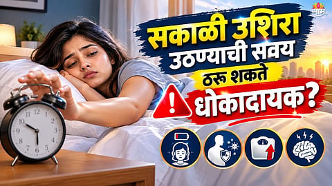 Health Tips