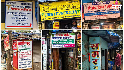 MUMBAI CRIME BRANCH ACTION AGAINST 10 FAKE DOCTORS; RS 2.20 LAKH MEDICINES SEIZED