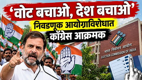 Congress nationwide protest against Gyanesh Kumar