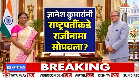 GYANESH KUMAR RESIGNATION VIRAL LETTER FACT CHECK