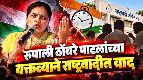 Ncp Seat-sharing Row: 