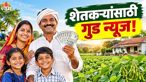 Uttar Pradesh Farmer Subsidy Scheme News 
