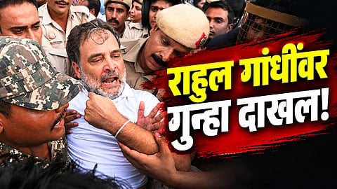 Rahul Gandhi Priyanka Gandhi FIR Akashvani Bhawan 