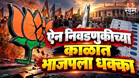 Rajyasabha Election 