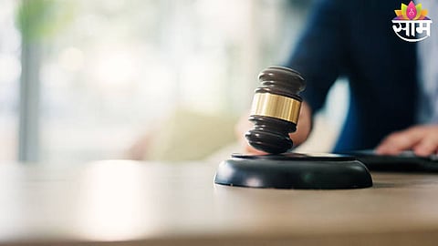 Pune special court for drug-related cases under NDPS Act