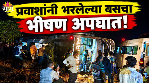Nashik Bus Accident News