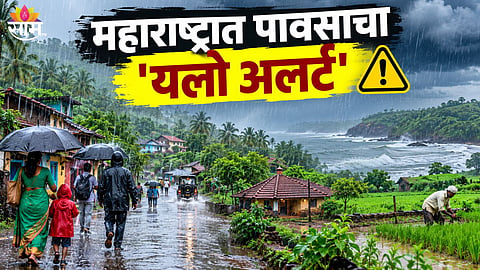 Maharashtra Heavy Rain Today News 