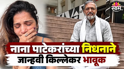 Nana Patekar Death