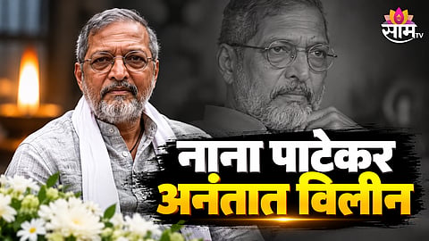 Nana Patekar