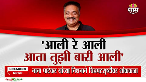 Dhruv Rathee and Prakash Raj Join the Campaign