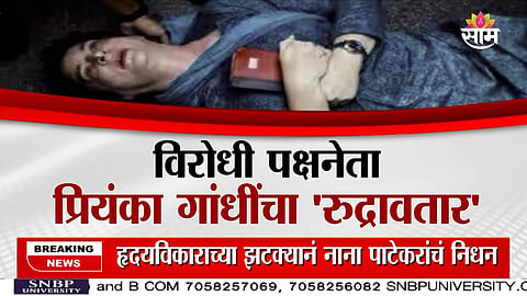 Priyanka Gandhi's aggressive avatar during the protest against Gyanesh Kumar