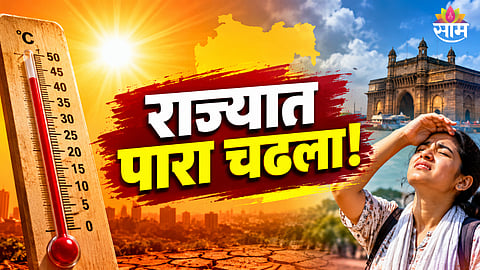 Maharashtra weather today