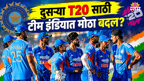 IND vs WI T20