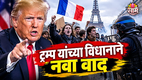 France student protests