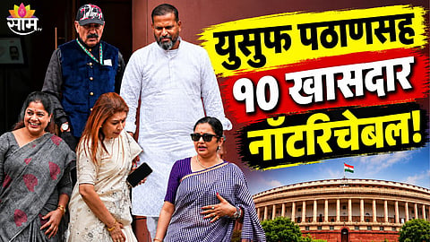TMC REBEL MPS SEEK 2 MORE WEEKS DISQUALIFICATION ROW