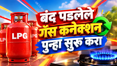 lpg gas update 