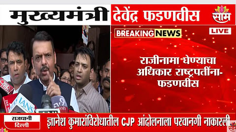MPSC विद्यार्थ्यांचे आंदोलन हा राजकीय इव्हेंट, फडणवीसांची प्रतिक्रिया