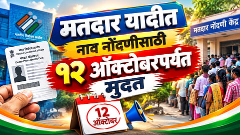 Voter Registration