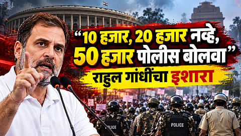 Rahul Gandhi Slams Modi Government