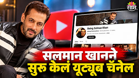 Salman Khan