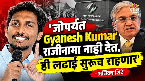CJP PROTEST: ABHIJEET DIPKE DETAINED, AJINKYA SHINDE LEADS JANTAR MANTAR MOVEMENT