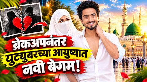 Faisal Shaikh spotted with new partner after Jannat Zubair breakup rumors