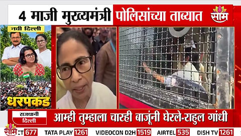 DelhiProtest